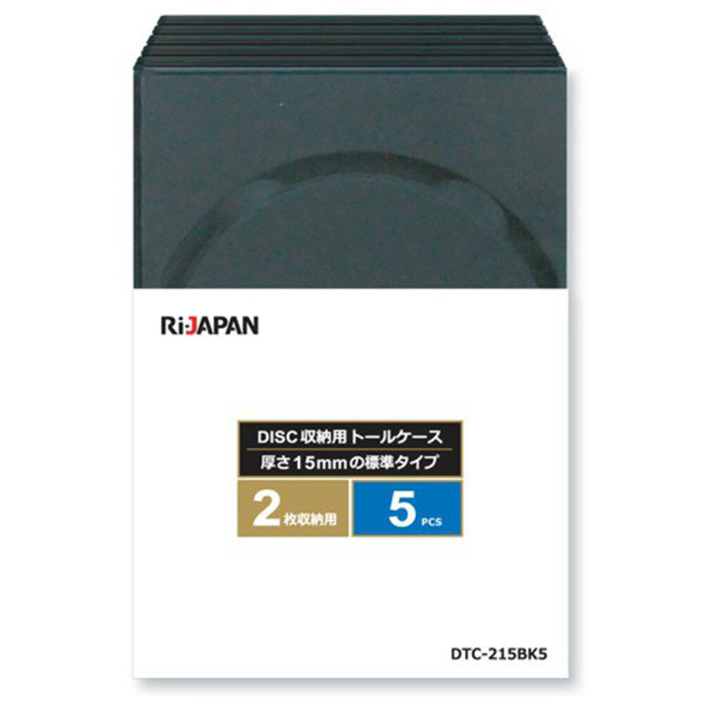 楽天市場】不織布 CD/DVDケース 片面収納タイプ 200枚入り HI-DISC ハイディスク CD/DVD/Blu-layメディア保存用 ホワイト  HD-DVDF0200PW ◇宅 : 風見鶏