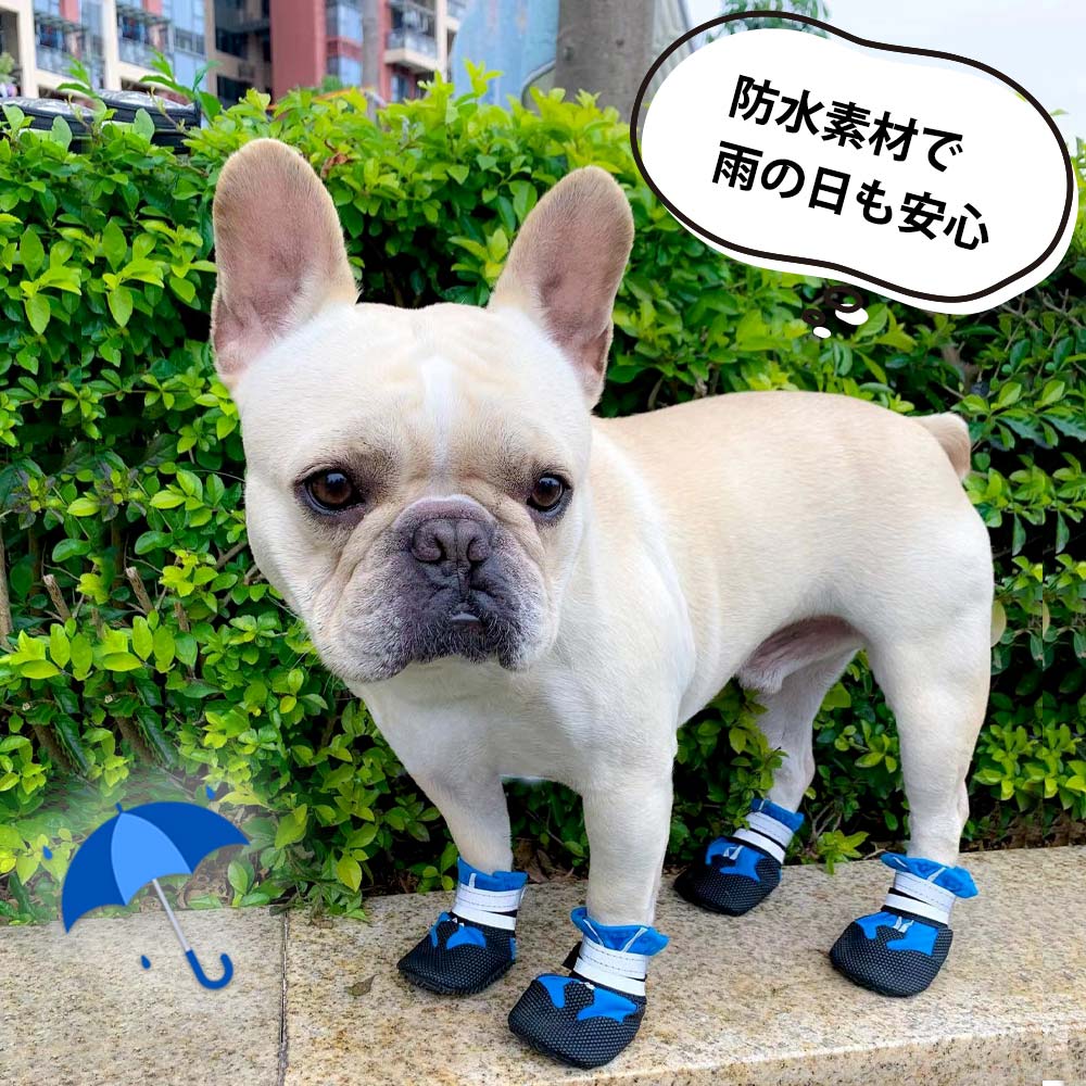 最大 Offクーポン 犬 靴 ドッグシューズ 防水 雨靴 お散歩シューズ Miwakura 美和蔵 履かせやすい 滑り止め 肉球保護 足裏の汚れ防止 収納バッグ付 4個セット 小型犬 Sサイズ 幅6cm オレンジ Mps Rb4p Or S メ Whitesforracialequity Org