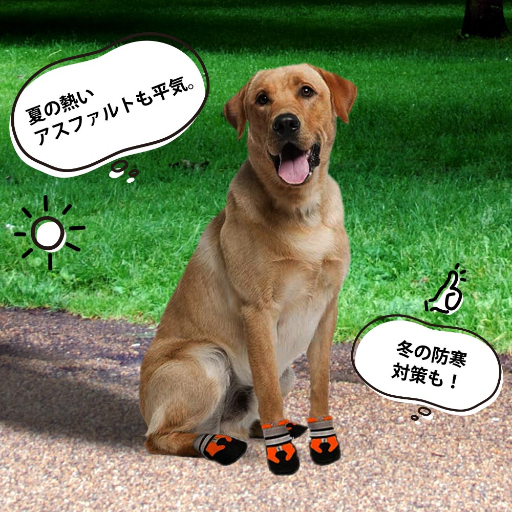 最大 Offクーポン 犬 靴 ドッグシューズ 防水 雨靴 お散歩シューズ Miwakura 美和蔵 履かせやすい 滑り止め 肉球保護 足裏の汚れ防止 収納バッグ付 4個セット 小型犬 Sサイズ 幅6cm オレンジ Mps Rb4p Or S メ Whitesforracialequity Org