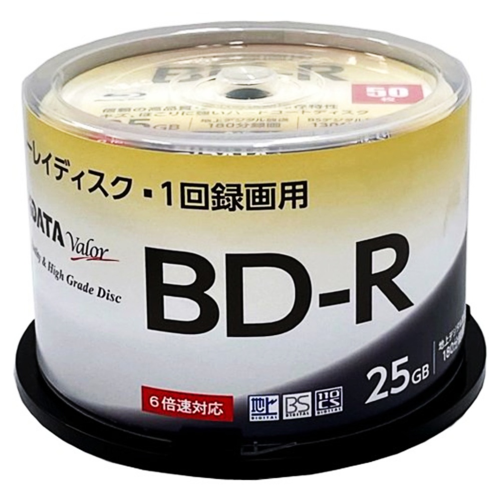 楽天市場】BD-RE 繰り返し録画用 HI-DISC ハイディスク 2倍速対応 25GB 130分 ホワイトワイドプリンタブル 50枚スピンドル  VVVBRE25JP50 ◇宅 : 風見鶏