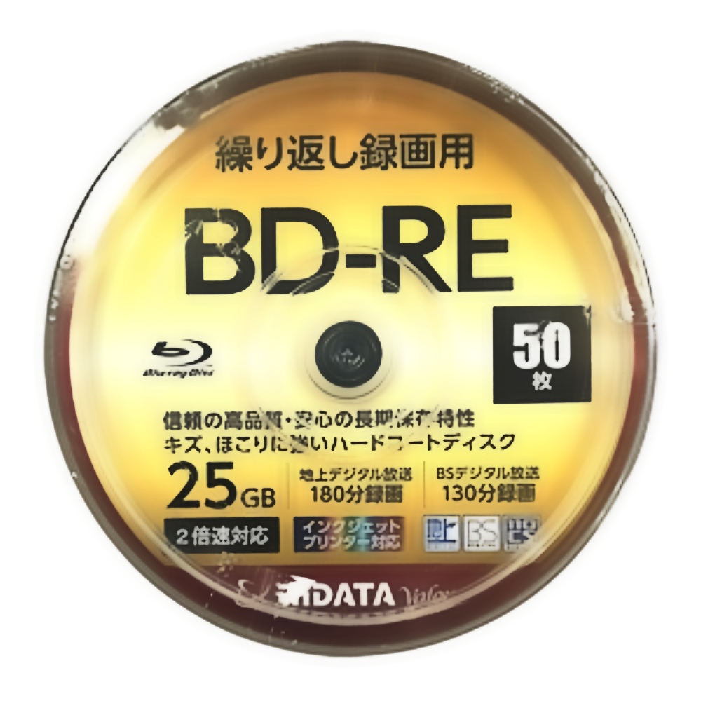 品多く Panasonic パナソニック BD-RE 50G 計20枚 繰り返し録画