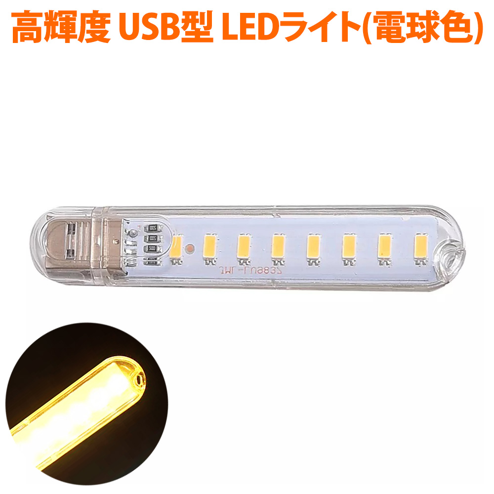 楽天市場】LEDランタン 多機能LEDライト 懐中電灯 明るさ250lm