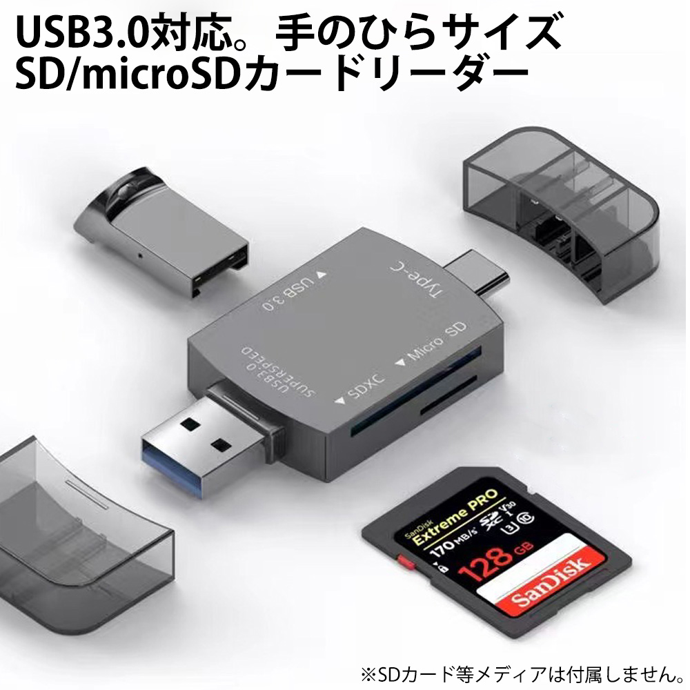 石見銀山 sandisk SD、microSD、SSD、カードリーダー まとめ売り | www