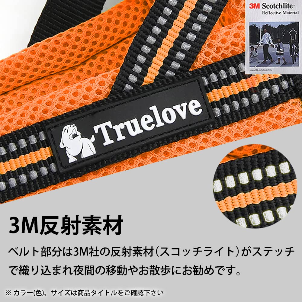 人気デザイナー Truelove 犬 首にやさしい ハーネス 小型-中型犬 XSサイズ 7-12kg 散歩 お出かけ 軽量 ソフトメッシュ  3M反射素材 サイズ調整 胴囲48-56cm パープル TLH5811-PU-XS 宅 whitesforracialequity.org