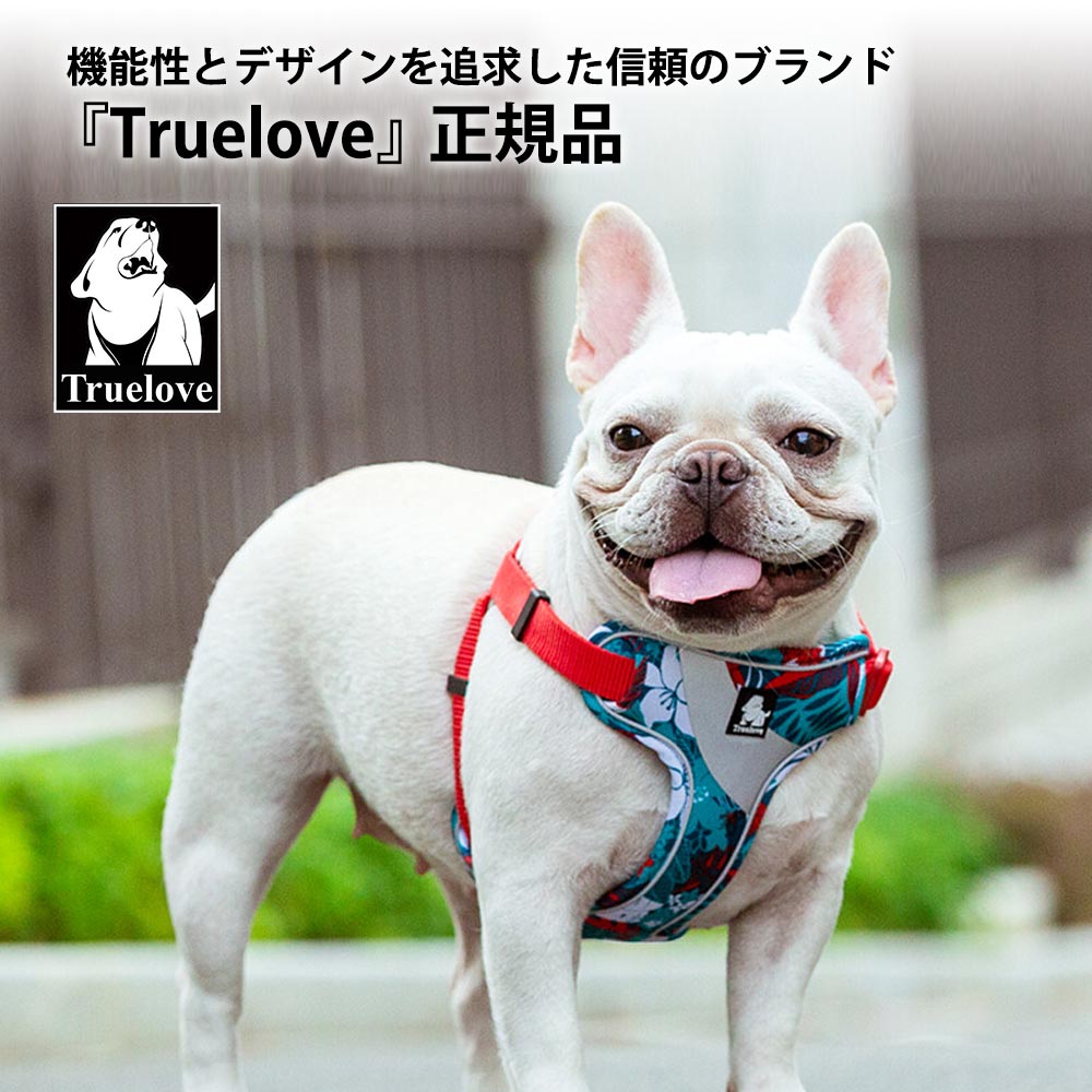 市場 Truelove 犬 Mサイズ 抜けない 軽量 散歩 小型-中型犬 可愛い ハーネス 6-15kg お出かけ おしゃれ