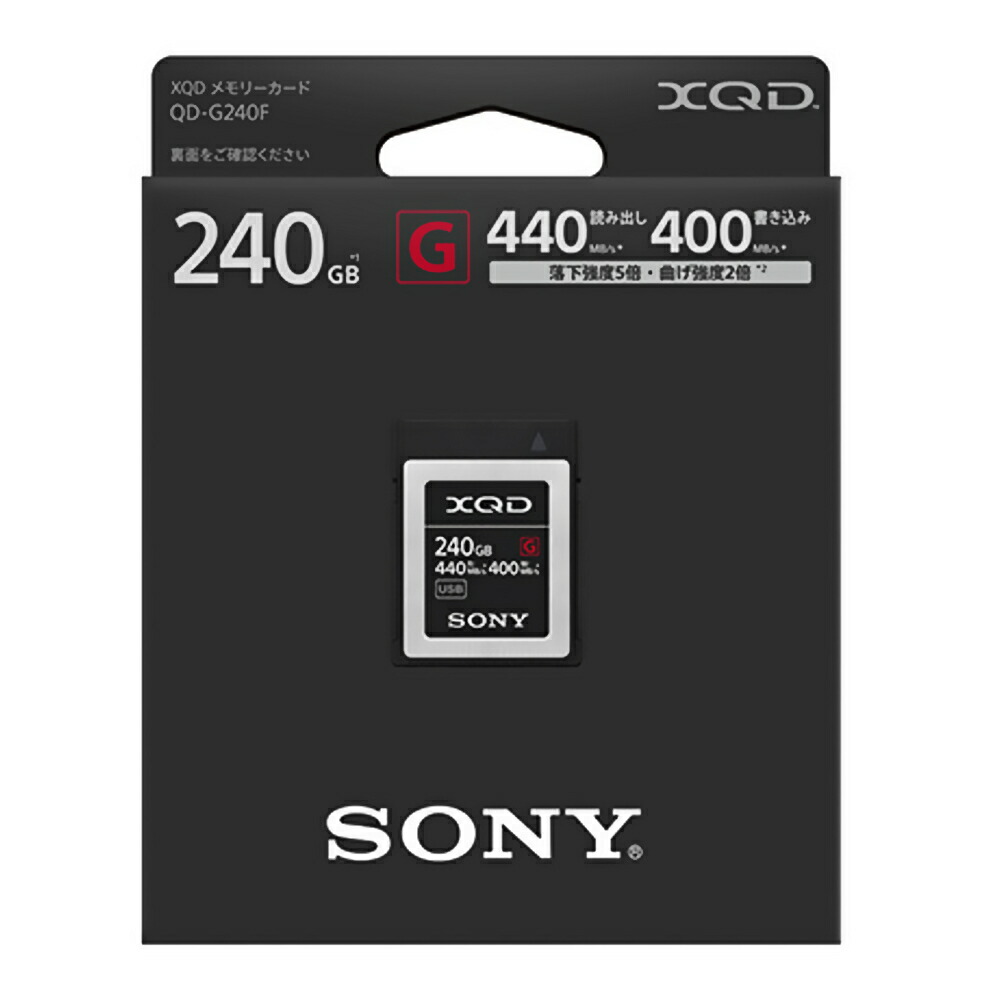 返品不可】 XQDメモリーカード XQDカード 240GB SONY ソニー Gシリーズ R:440MB s W:400MB 日本語パッケージ  QD-G240F 宅 getandgogear.com