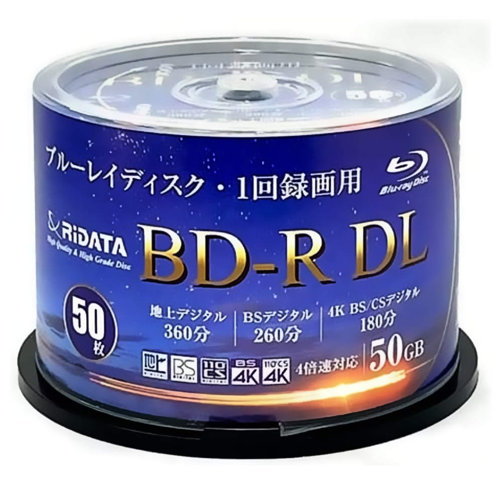 楽天市場】BD-R DL 高品質(Panasonic MID) メディア 1回録画用 50GB 10 