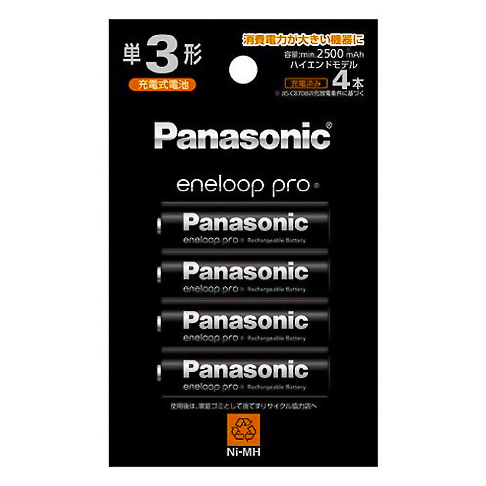 楽天市場】パナソニック エネループPRO 単3形 8本セット（4本