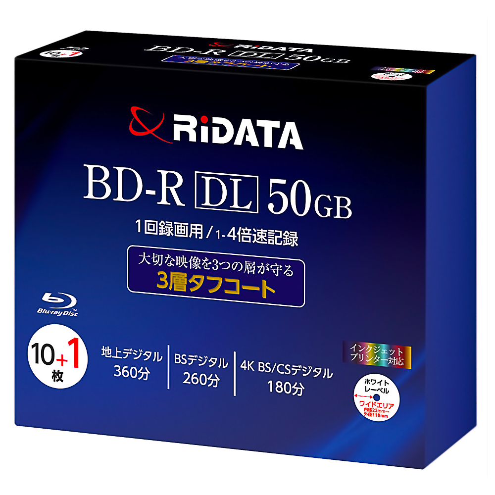楽天市場】BD-R DL 高品質(Panasonic MID) メディア 1回録画用 50GB 50 