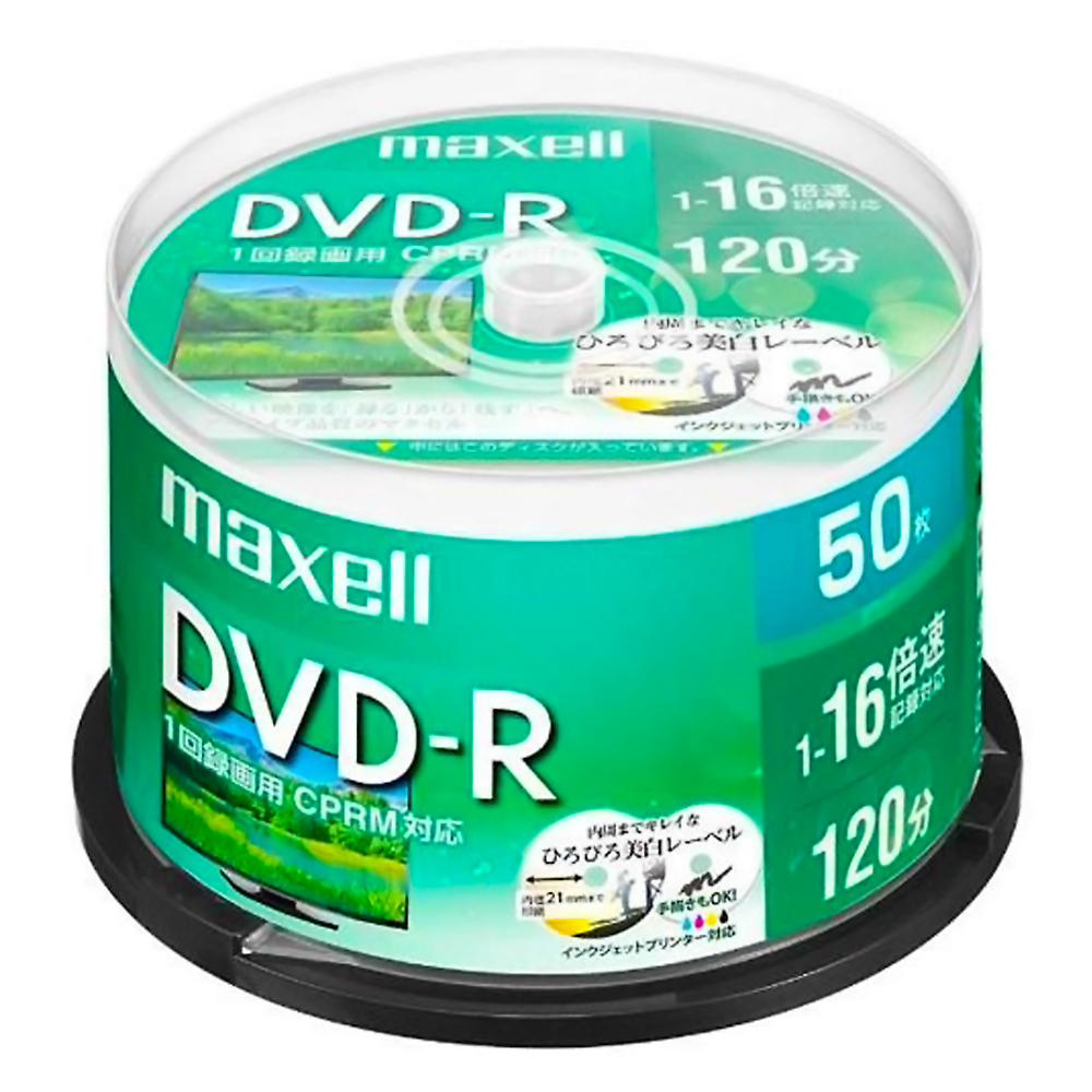楽天市場】CD-R メディア 音楽用 HI-DISC ハイディスク 80分 楽天市場】CD-R メディア 音楽用 HI-DISC ハイディスク 80分