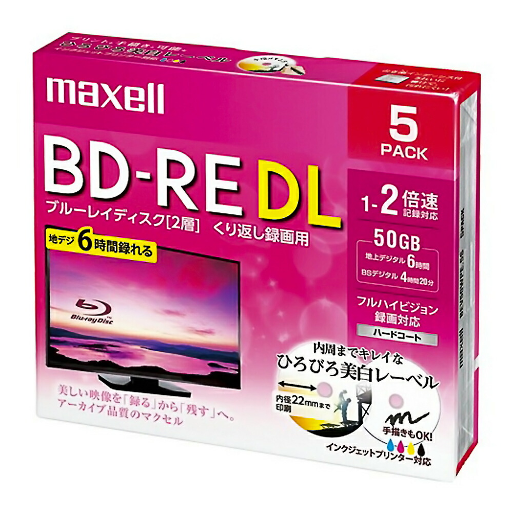 楽天市場】BD-R DL 高品質(Panasonic MID) メディア 1回録画用 50GB 50 