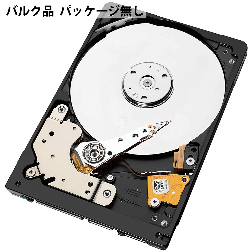 楽天市場】HDD 1TB ハードディスク 2.5インチ 内蔵型 TOSHIBA 東芝 