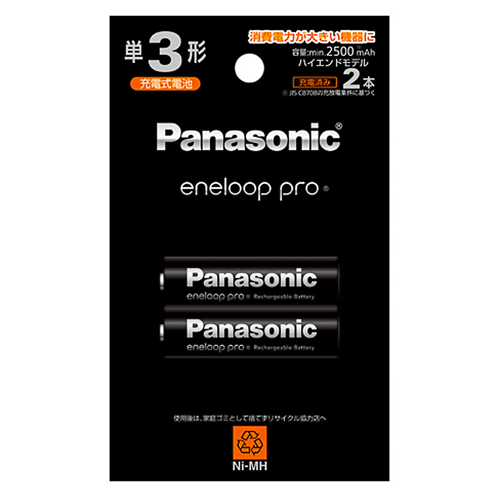 楽天市場】エネループライト 単3形 2本パック Panasonic パナソニック