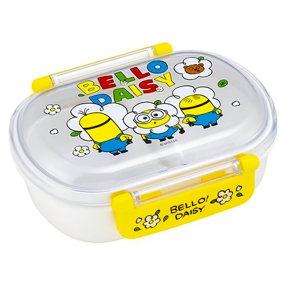 ミニオンズ　グッズセット　お弁当箱、ぬいぐるみマスコット、タオル、文具　ミニオン 4973307665561.jpg