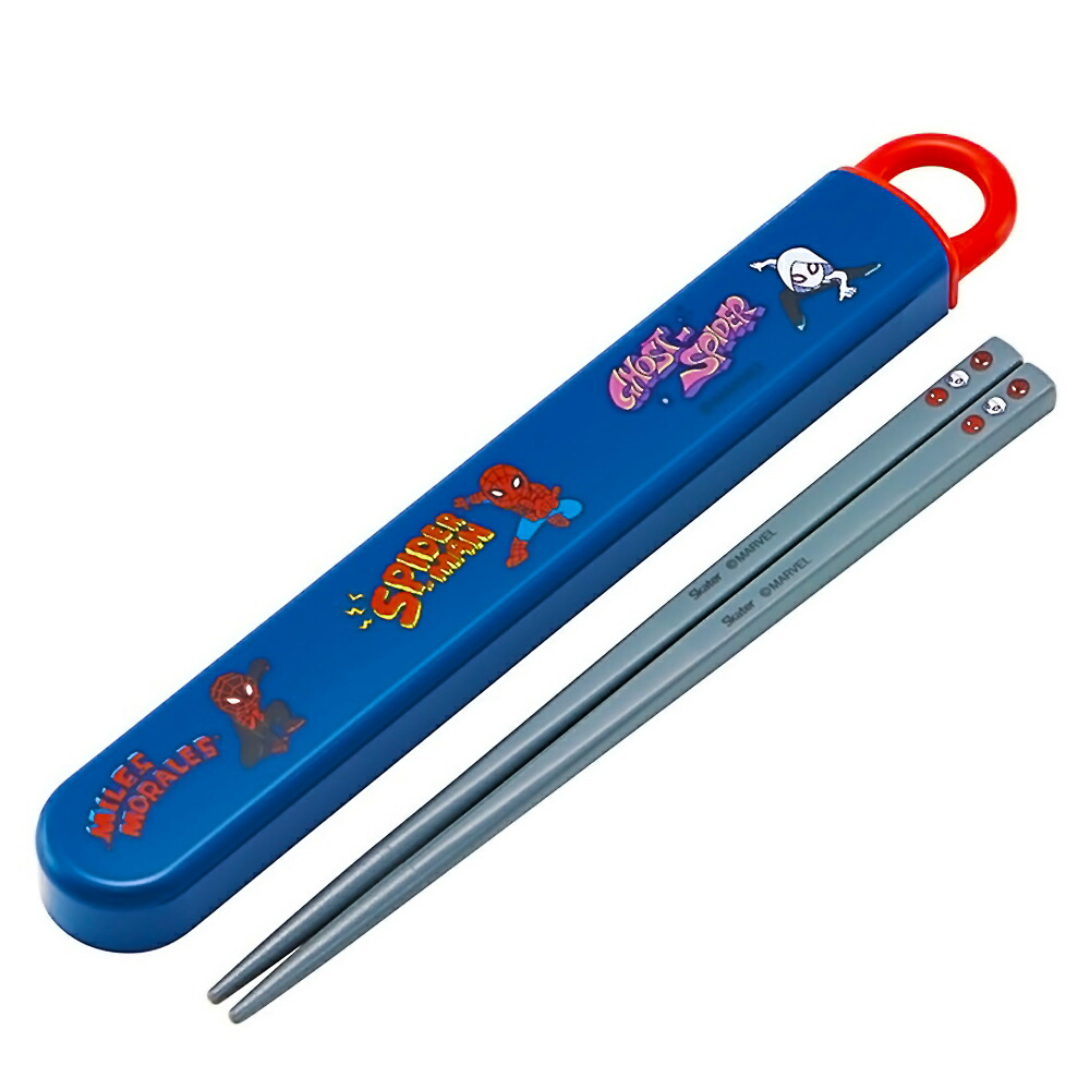 弁当用箸 スライド箸＆箸箱セット スパイダーマン POP COMICS SKATER スケーター 子供 箸16.5cm スライド式 ストッパー付 名前シール付 665882-ABS2AMAG ◆メ画像