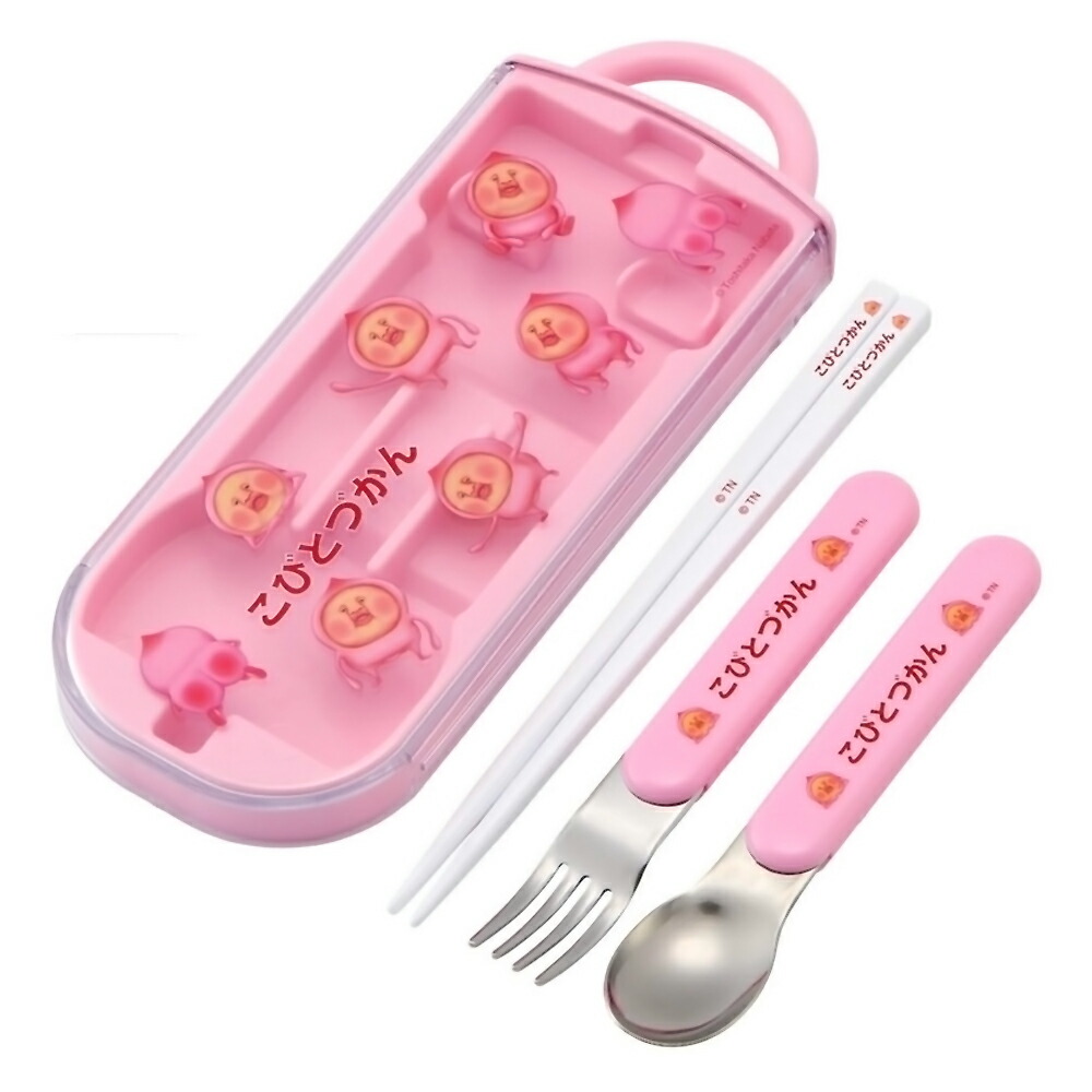 楽天市場】# スプーン フォーク セット 子供 ケース 日本製 カトラリー