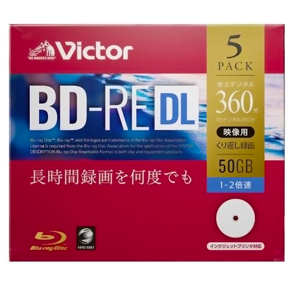 楽天市場】BD-RE ブルーレイディスク 1-2倍速 25GB 50枚パック