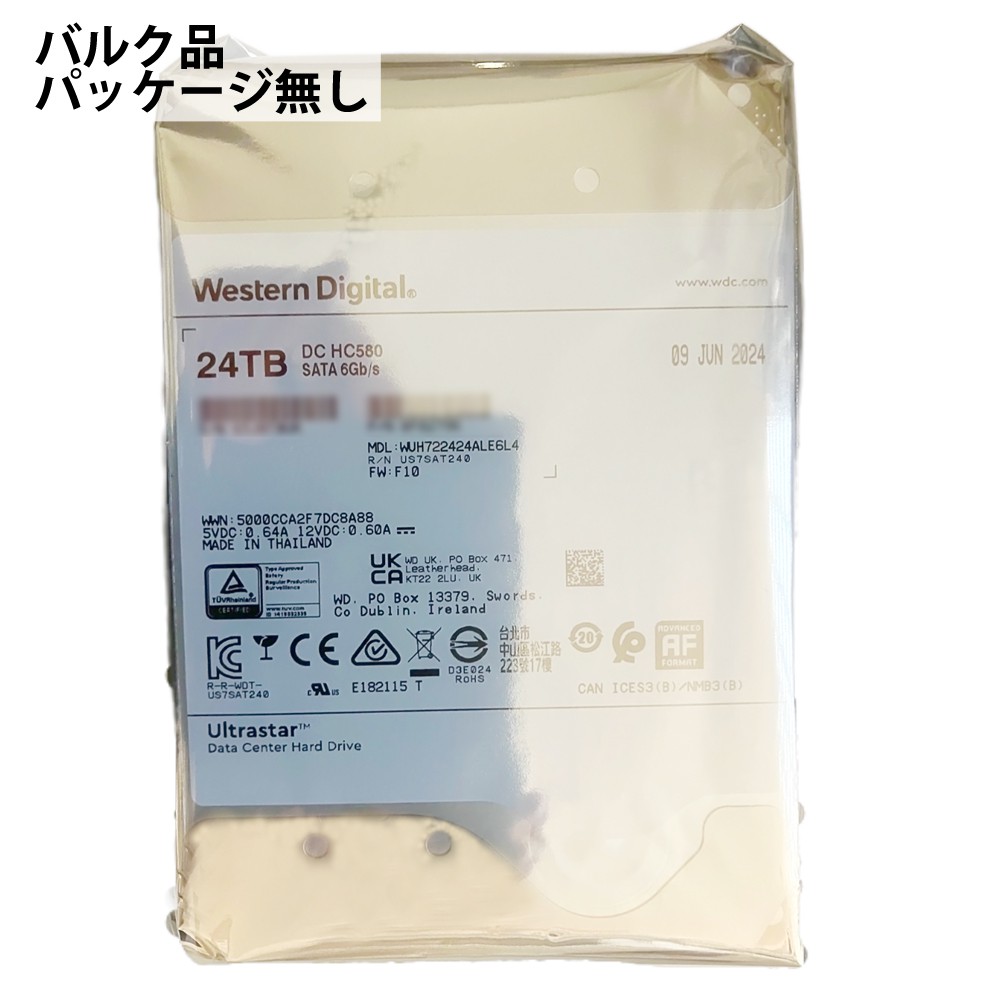 楽天市場】20TB HDD 内蔵型 ハードディスク 3.5インチ WesternDigital HGST Ultrastar DC HC560  データセンター向け SATA 6Gbps 7200rpm キャッシュ512MB バルク WUH722020BLE6L4 ◇宅 【楽天ロジ発送】 :  風見鶏