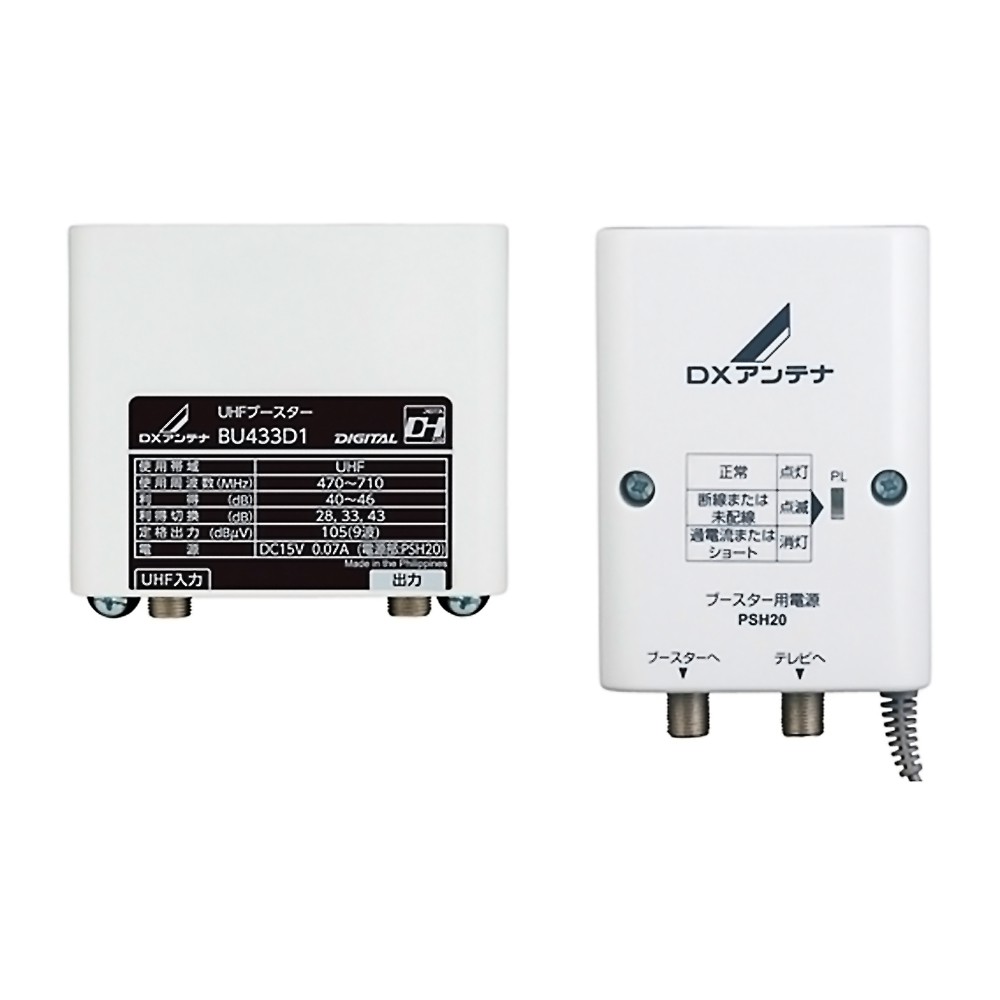 CW35MS2 TVブースター Amazon | エレコム(DXアンテナ) CW35MS2 CS/BS-IF・CATV