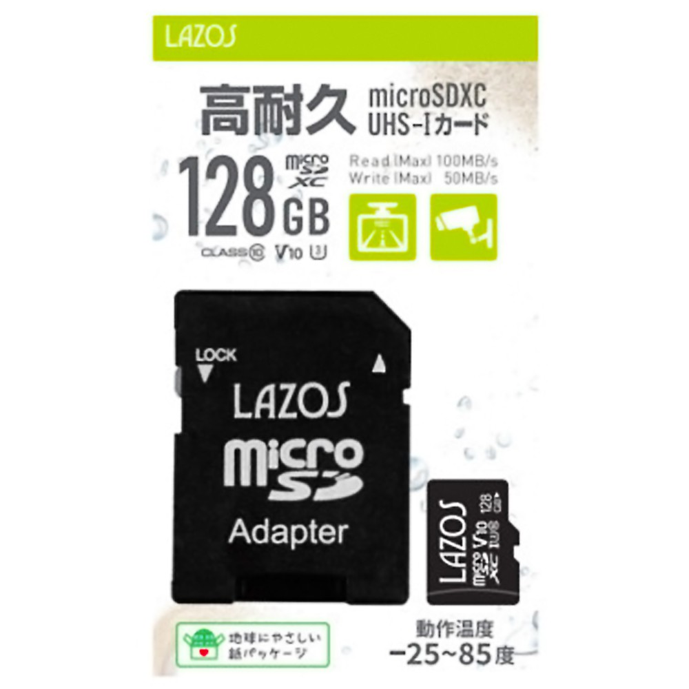 楽天市場】マイクロSDカード 128GB microSDXC EXCERIA G2 KIOXIA