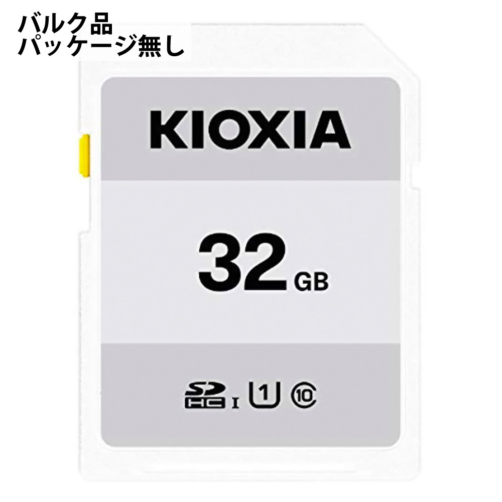 楽天市場】SDカード 64GB SDXC KIOXIA キオクシア EXCERIA BASIC