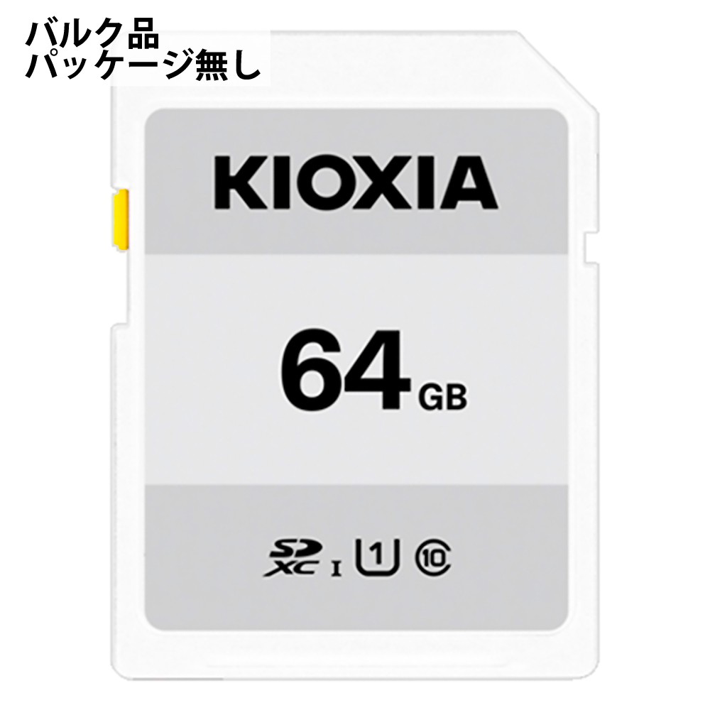 楽天市場】マイクロSDカード 64GB microSDXC Lexar レキサー 楽天市場】マイクロSDカード 64GB microSDXC Lexar レキサー