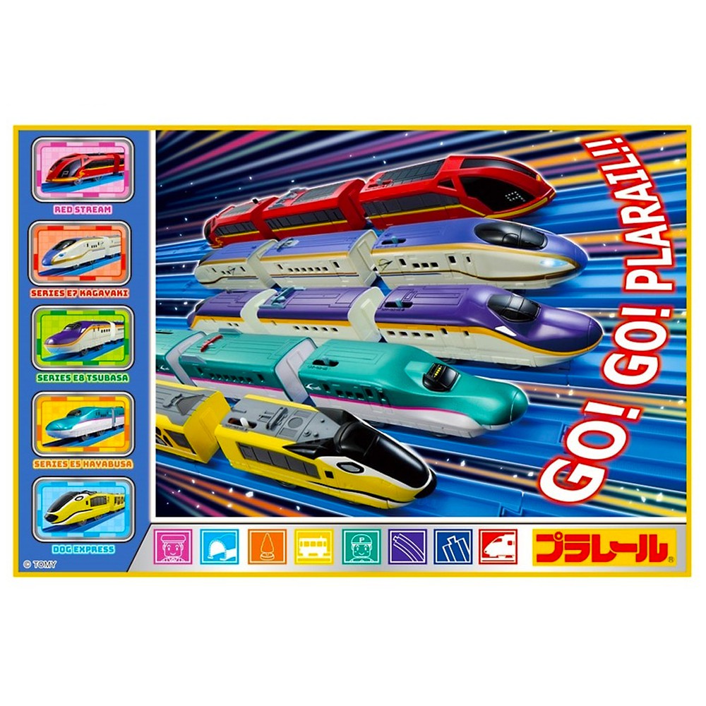 【非売品】むすび丸　新幹線　保冷バッグ＆レジャーシート Amazon.co.jp: むすび丸 新幹線 保冷バッグ レジャーシート