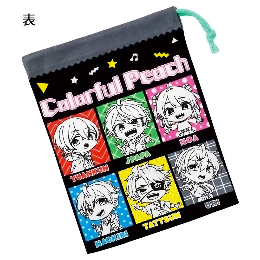 楽天市場】コップ袋 カラフルピーチ25 スケーター KB63 / 日本製 巾着