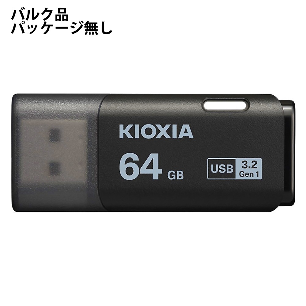 楽天市場】USBメモリ USB 64GB USB3.0 Lexar レキサー JumpDrive S57