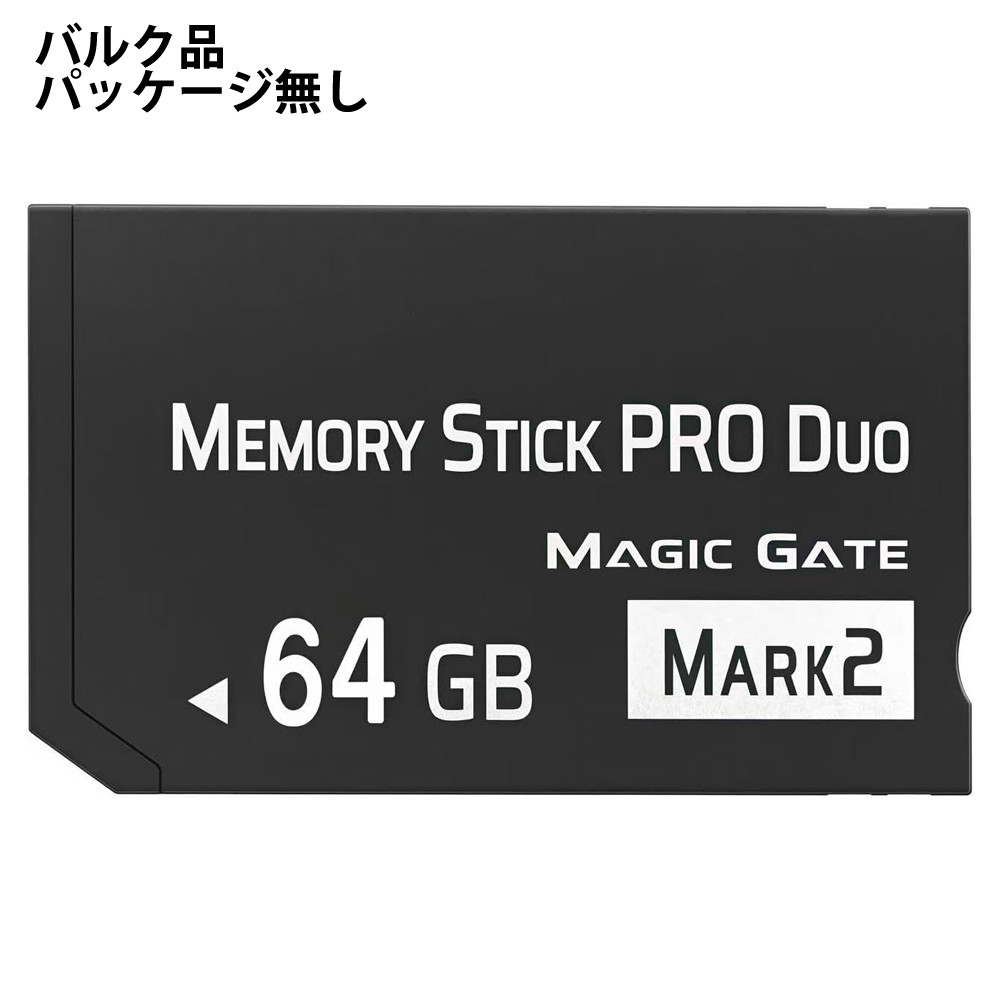 楽天市場】メモリースティック 16GB MS ProDUO プロデュオ MemoryStick