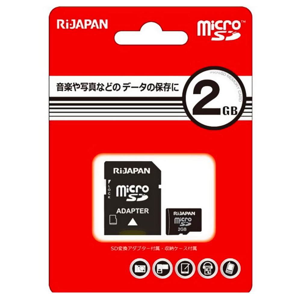 新品 ポジデジタル変換機 （2GB SDカード付き） 楽天市場】MicroSDカード64GB Class10 メモリカード Microsd