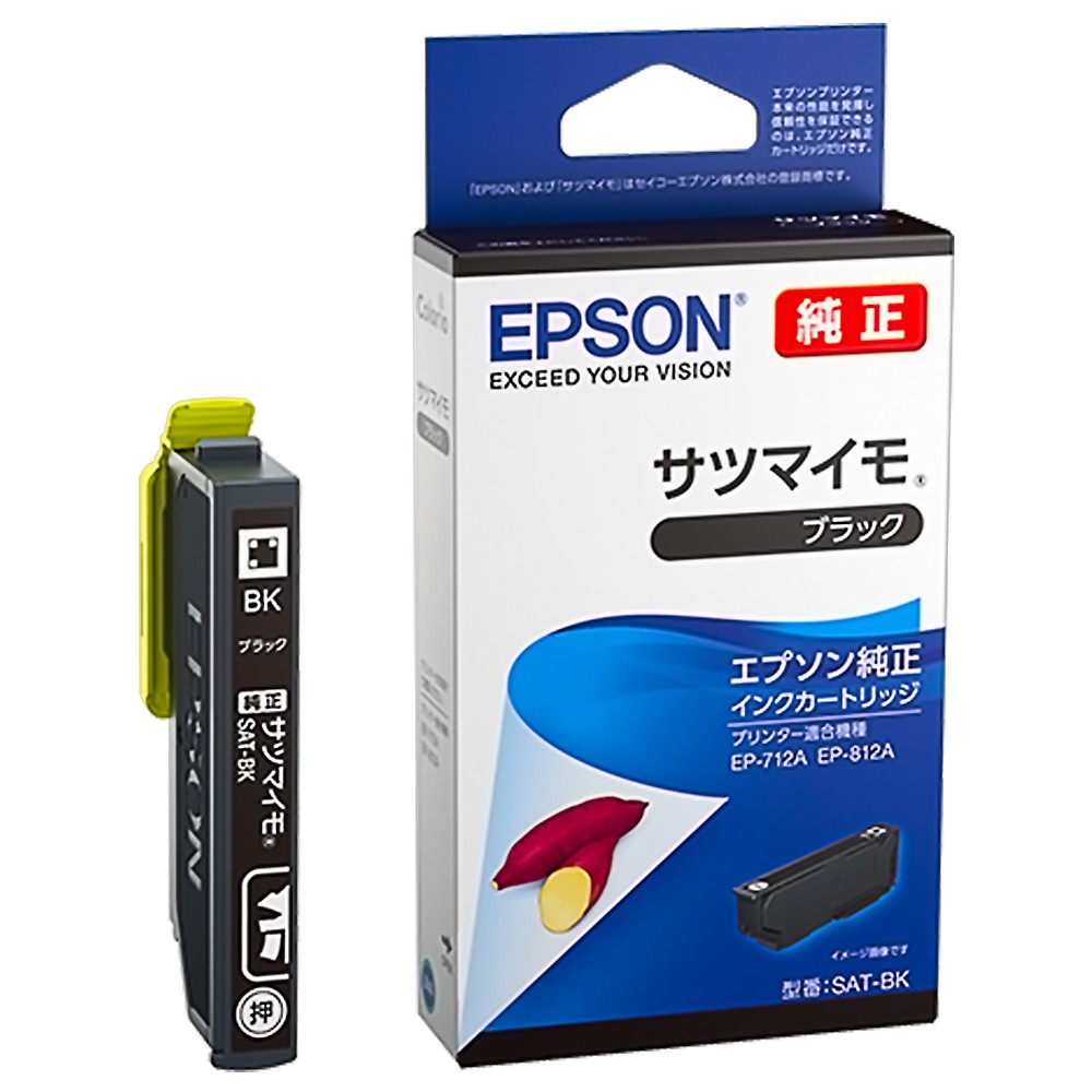 楽天市場】EPSON エプソン 純正インクカートリッジ ITH イチョウ