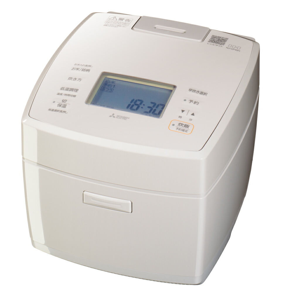 楽天市場】【NJ-VP10H-W】 熾火 炭炊釜 ダブル備長炭コート 白亜麻（白