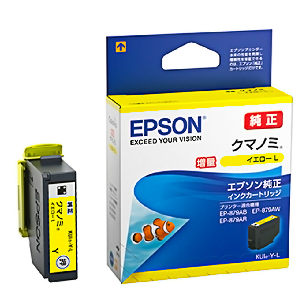 楽天市場】EPSON エプソン 純正インクカートリッジ KAM カメ シアン