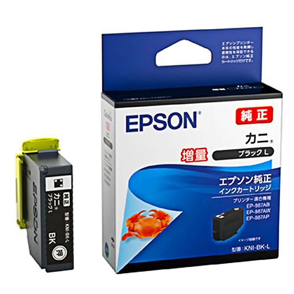 楽天市場】【全品P10倍＋最大400円クーポン】 EPSON 純正インク KNI