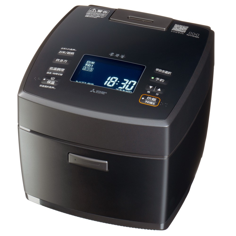 楽天市場】【NJ-VW10H-B】 本炭釜 炭漆黒（黒） 三菱電機 ジャー炊飯器