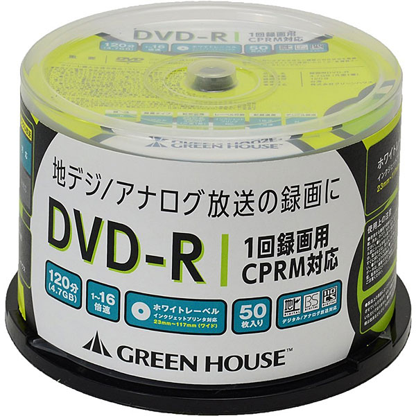 楽天市場】CD-R メディア 音楽用 HI-DISC ハイディスク 80分 楽天市場】CD-R メディア 音楽用 HI-DISC ハイディスク 80分