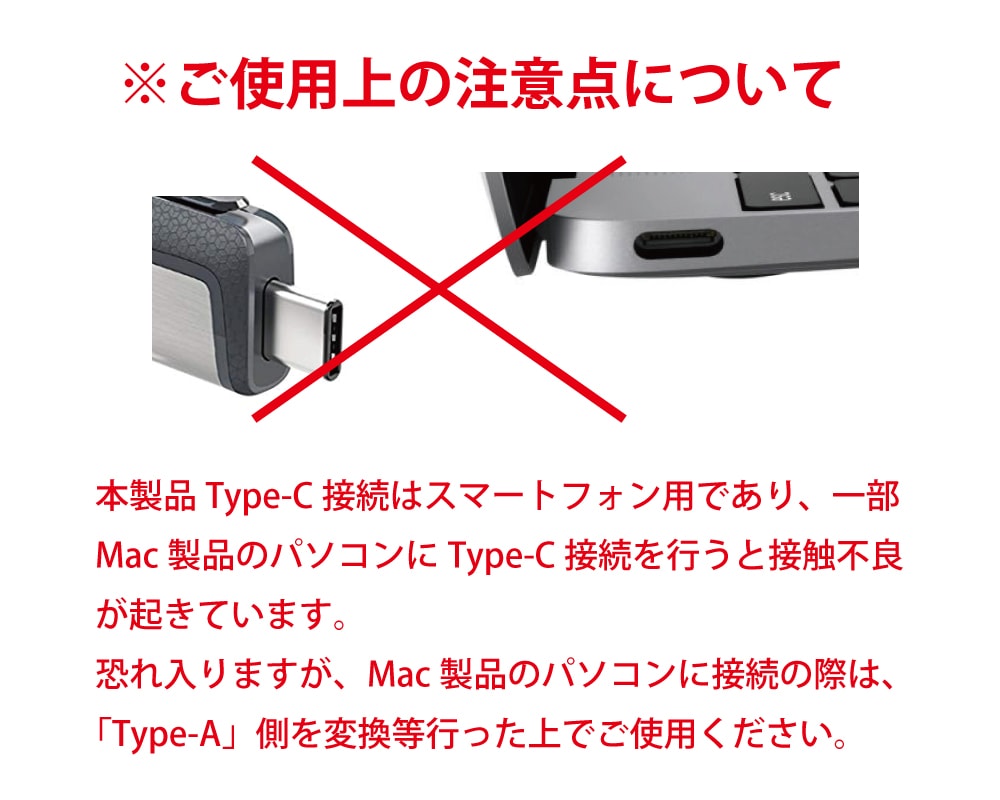 64GB SanDisk サンディスク USBフラッシュメモリー USB3.1 Type-C s ...