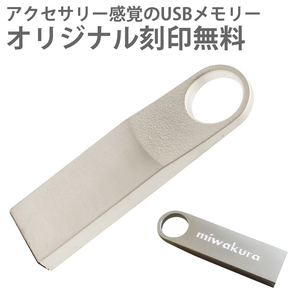 アウトレット買蔵 - HITACHI ノベルティ USBメモリ 4GB 日立工機