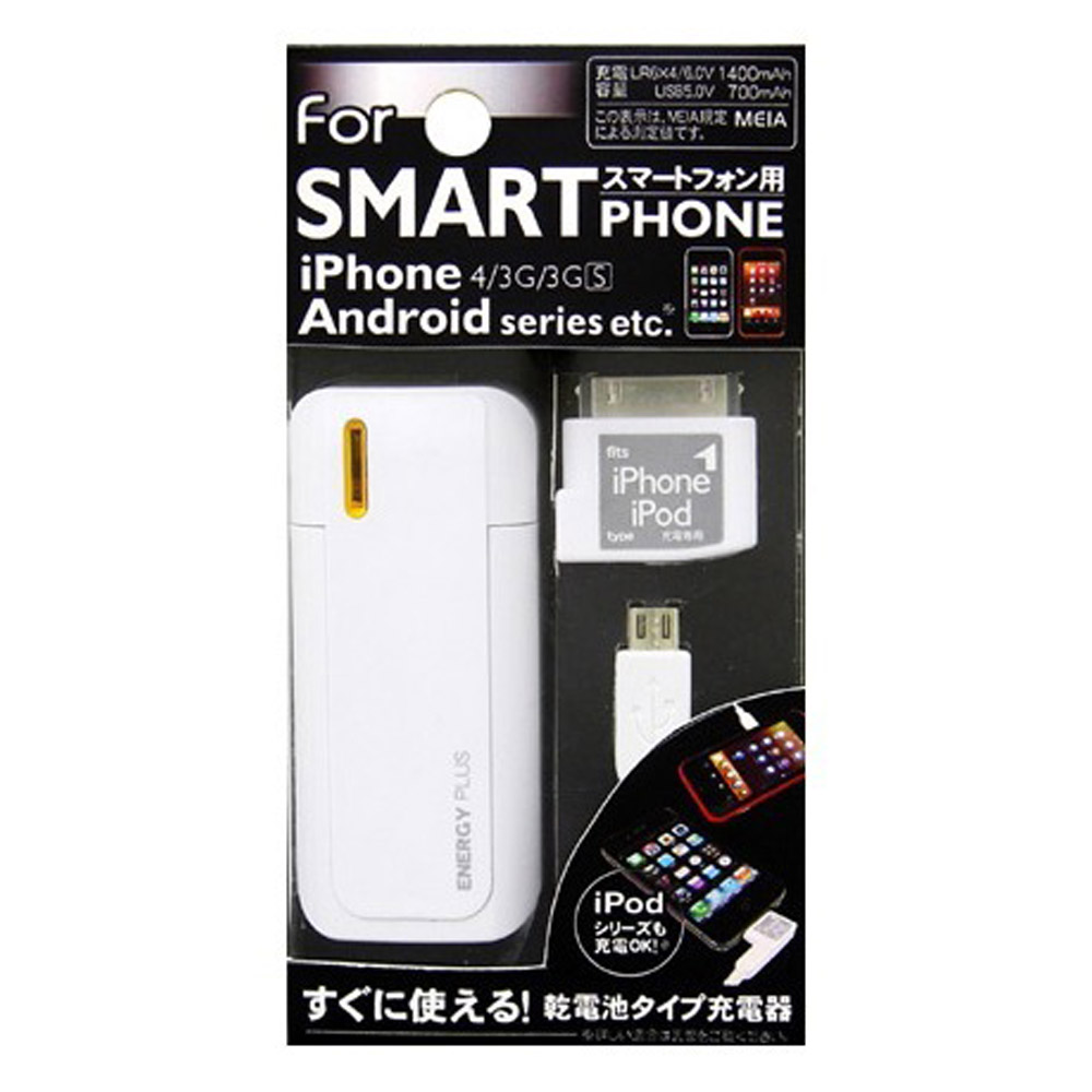 楽天市場 乾電池式充電器 スマートフォンチャージ Topland トップランド 大容量 単3形乾電池4本 Usb出力 Microusbケーブル付 M818 宅 風見鶏