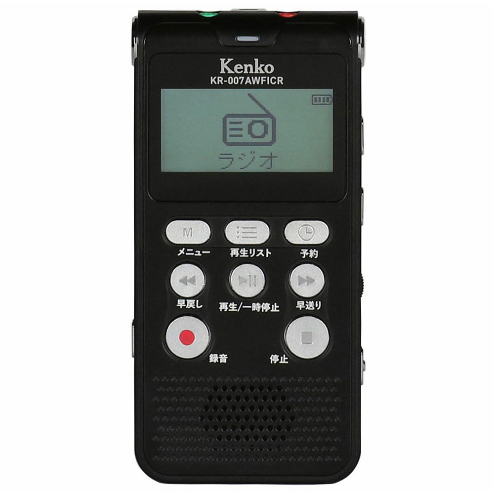 楽天市場 ラジオボイスレコーダー 簡易集音機能搭載 Kenko ケンコー トキナー Am Fm予約録音 簡易集音器 通話録音 ブラック Kr 007awficr 宅 風見鶏