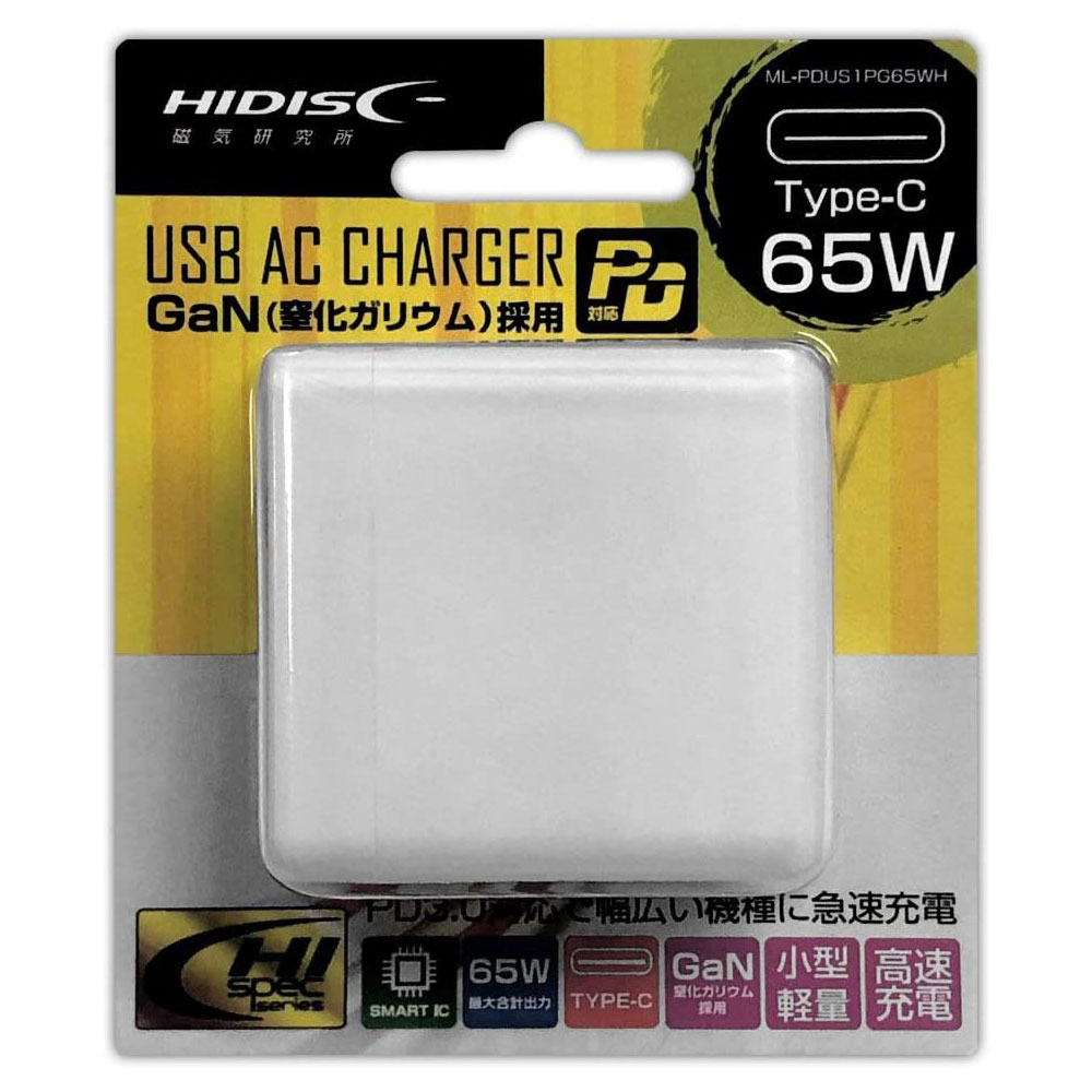 楽天市場 Usb充電器 Usb Acアダプター 最大65w 急速充電pd3 0対応 1ポート出力 Type C Hi Disc ハイディスク 窒化ガリウム Gan 採用 小型軽量 ホワイト Ml Pdus1pg65wh 宅 風見鶏
