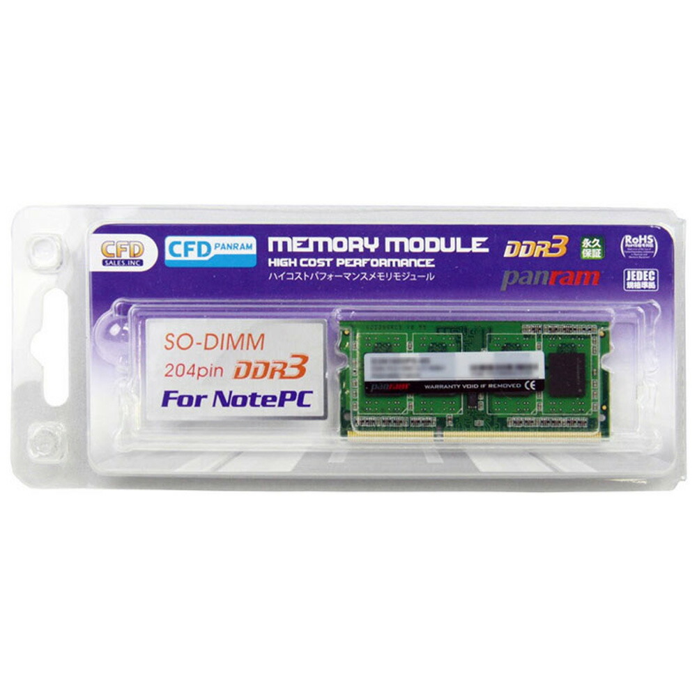 メモリpanram DDR3 8G×2 楽天市場】ddr3 pc3－12800 8gb 2枚組 cfdの通販