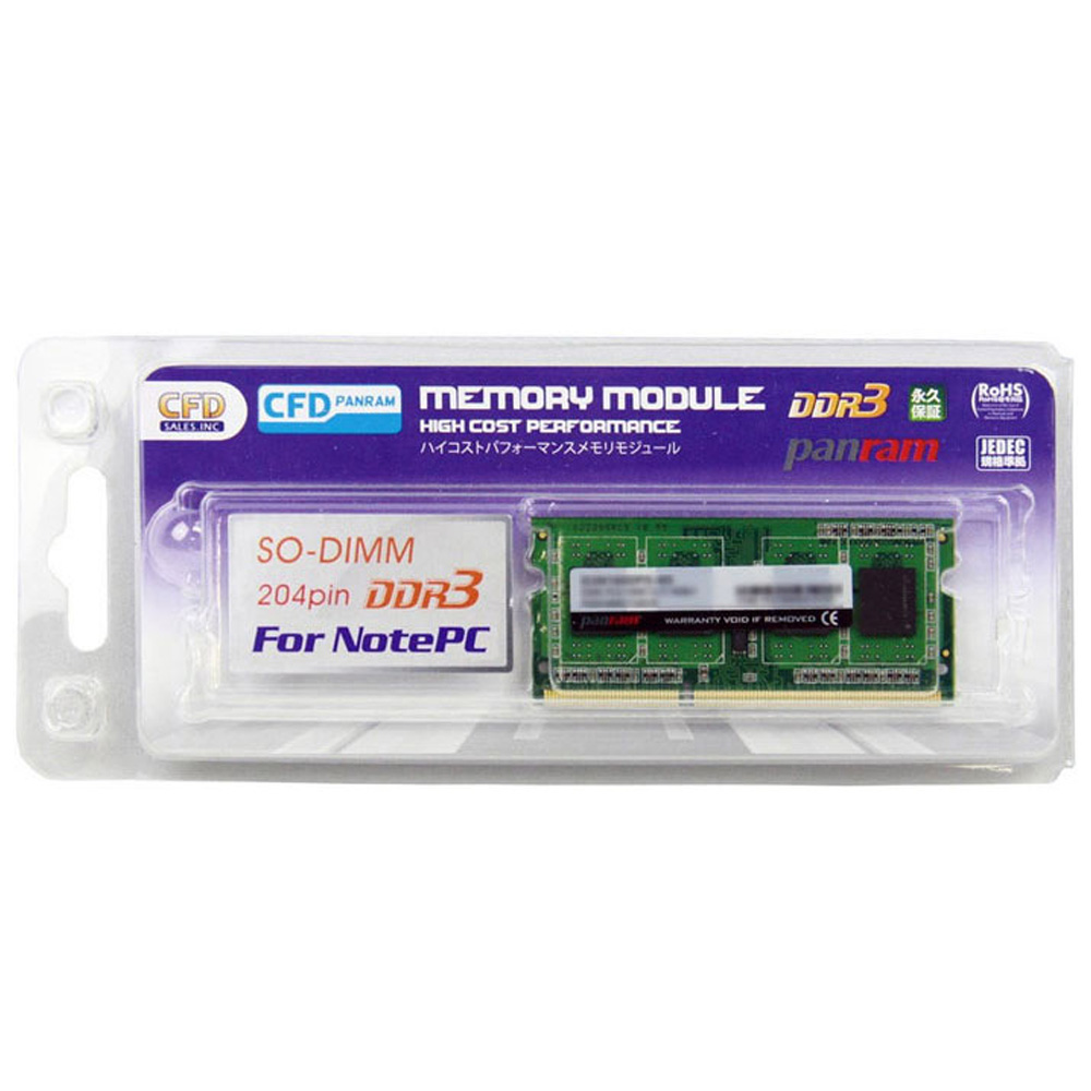 楽天市場】8GB DDR3 ノート用メモリ CFD Panram DDR3-1600 204pin SO