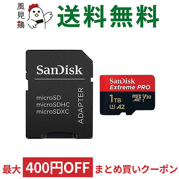 microSDXC 256GB SanDisk Extreme PRO UHS-I U3 V30 A2 R:200MB s W