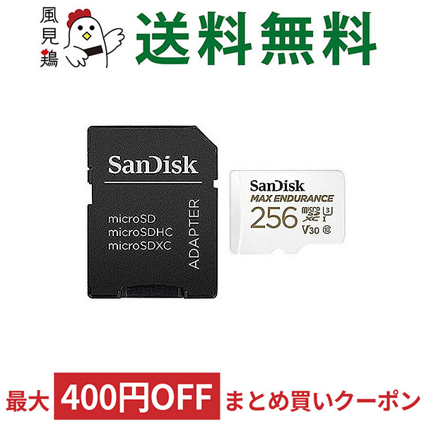PC/タブレット PC周辺機器 楽天市場】マイクロSDカード microSD 256GB microSDカード microSDXC 