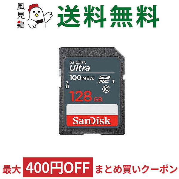 激安通販の 256GB CFexpress Type B カード Extreme PRO SanDisk サン