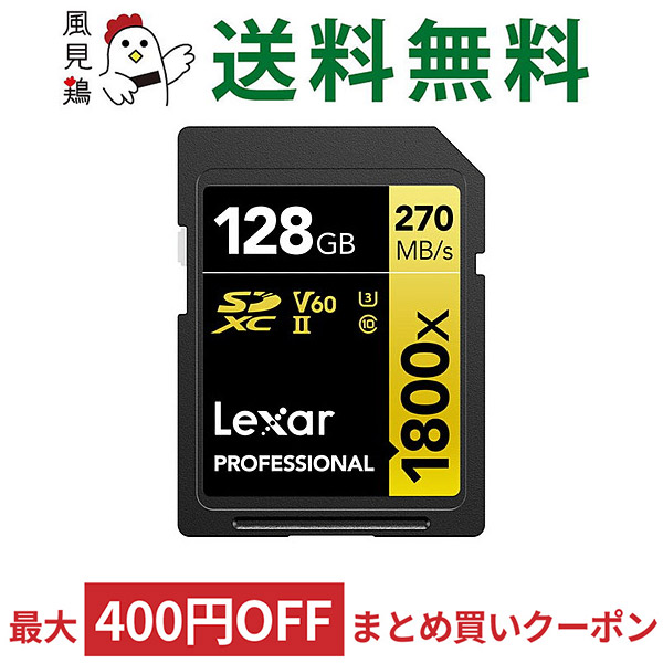 SALE／72%OFF】 キングストン SDカード 128GB Canvas React Plus SD