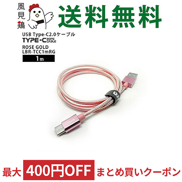 Bluetoothイヤホン ワイヤレスイヤホン オープンイヤー型 大容量バッテリー 連続使用時間8h 耳を塞がない マイク付  ハンズフリー通話 Libra LBR-BT08 ◇メ 風見鶏