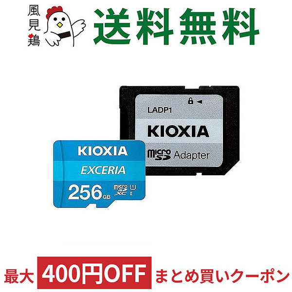 PC/タブレット PC周辺機器 【楽天市場】マイクロSDカード microSD 256GB microSDカード 